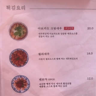 에그마요님이 올린 리뷰 사진 4
