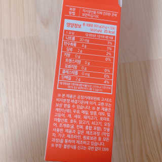 블루베리소다님이 올린 리뷰 사진 3