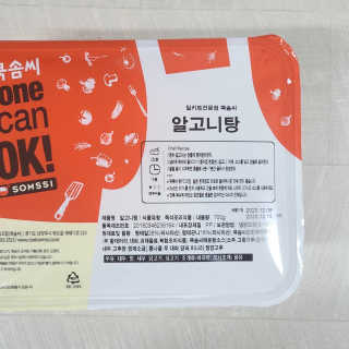 먼디님이 올린 리뷰 사진 2