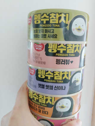 동원참치 펭수참치 — 5점을 준 리뷰어가 2020년 7월 올린 사용 사진