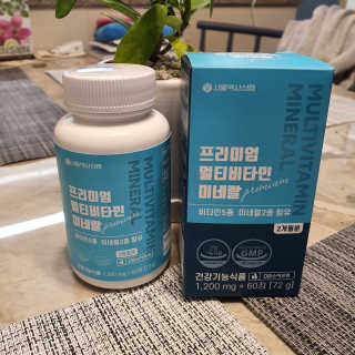 서울약사신협_프리미엄멀티비타민미네랄_1,200mg x 60정 — 4점을 준 리뷰어가 2020년 10월 올린 사용 사진