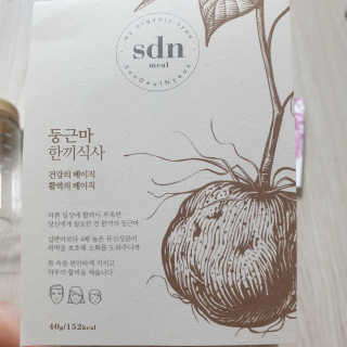 산들녘 한끼식사 스타터 패키지-둥근마/아로니아/쑥+전용보틀 — 5점을 준 리뷰어가 2020년 6월 올린 사용 사진