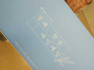 thunder.eee님이 올린 리뷰 사진 2