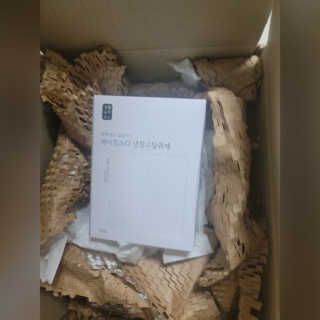 보리네님이 올린 리뷰 사진 1
