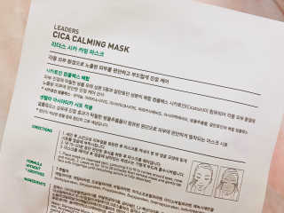 리더스코스메틱 리더스 시카 카밍  마스크 — 5점을 준 리뷰어가 2020년 6월 올린 사용 사진