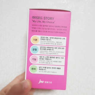 JW중외제약 마이코드 신바이오틱스 유산균 100억 — 5점을 준 리뷰어가 2020년 8월 올린 사용 사진