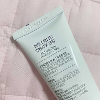 아토스탠다드 인텐시브 크림 — 5점을 준 리뷰어가 2020년 11월 올린 사용 사진