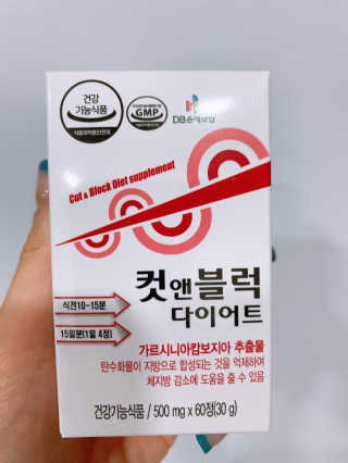 비타맘 컷앤블럭 식욕억제제 탄수화물차단제 칼로리컷팅제 HCA — 3.5점을 준 리뷰어가 2020년 7월 올린 사용 사진