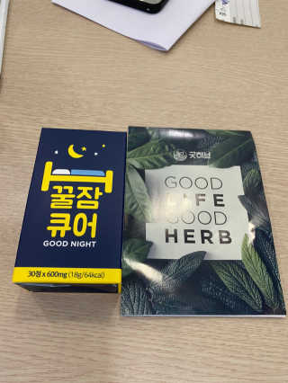 조은약초 꿀잠큐어 제주 감태추출물 감태정 600mg — 4점을 준 리뷰어가 2020년 5월 올린 사용 사진