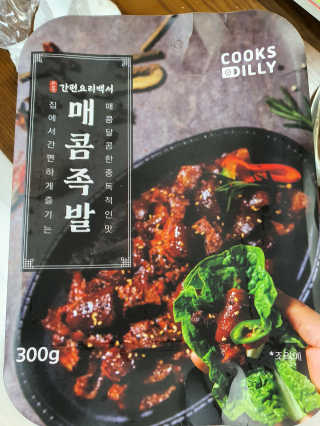 감자와고구마님이 올린 리뷰 사진 3