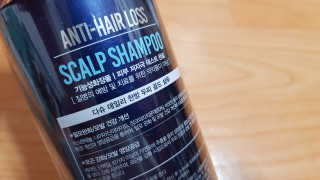 다슈코리아 다슈 데일리 단백질 한방 두피 골드 샴푸 500ml — 4점을 준 리뷰어가 2020년 11월 올린 사용 사진
