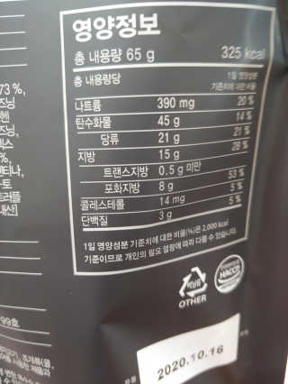 유영경님이 올린 리뷰 사진 2
