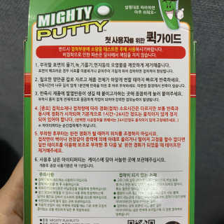 보헤미안망고님이 올린 리뷰 사진 2