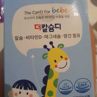 데이지맘님이 올린 리뷰 사진 1