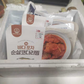 칩이님이 올린 리뷰 사진 2
