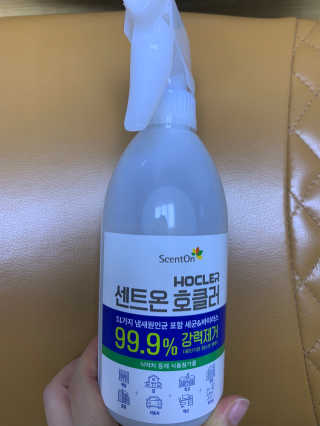 레나스 센트온  호클러 차아염소산수 살균소독제 — 5점을 준 리뷰어가 2020년 6월 올린 사용 사진