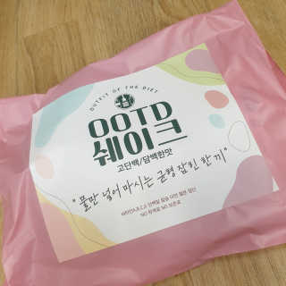 [꾸콤] 참참 OOTD쉐이크 담백한 일주일세트 50g x 5 — 5점을 준 리뷰어가 2020년 9월 올린 사용 사진