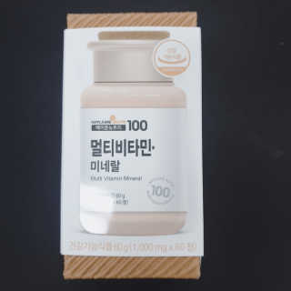 [메이준뉴트리] 멀티비타민and미네랄 1병, 1개월 분 — 5점을 준 리뷰어가 2020년 11월 올린 사용 사진