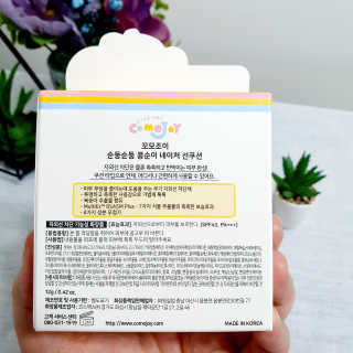 꾹이맘님이 올린 리뷰 사진 4