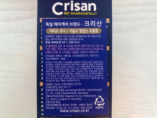 윤깽지님이 올린 리뷰 사진 4