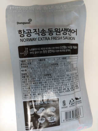 동원산업 항공직송 동원생연어_400g — 4점을 준 리뷰어가 2020년 5월 올린 사용 사진