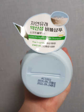 멈칫 향기좋은 약산성 샴푸, 단백질 퀵트리트먼트 택1 — 5점을 준 리뷰어가 2020년 7월 올린 사용 사진