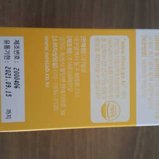쑤니지롱님이 올린 리뷰 사진 3
