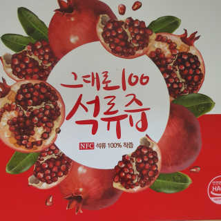 프롬바이오 오직 석류만 [그대로100 석류즙] 하루 1포로 건강하게 — 5점을 준 리뷰어가 2020년 6월 올린 사용 사진