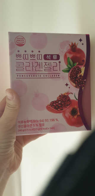 헬스업_쁘띠쁘띠석류콜라겐젤리_20g x 14포 — 5점을 준 리뷰어가 2020년 10월 올린 사용 사진