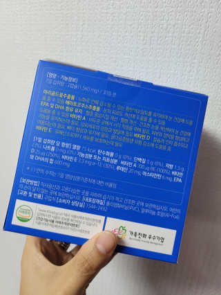 [그린스토어] 피로한눈엔 루테인 아스타잔틴 오메가3 — 5점을 준 리뷰어가 2020년 11월 올린 사용 사진