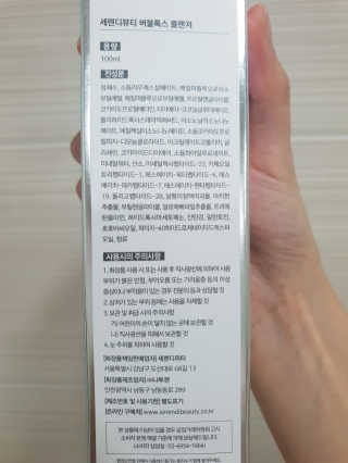 또현님이 올린 리뷰 사진 3