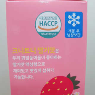 행복한도연씨님이 올린 리뷰 사진 3
