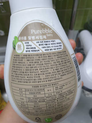 Purebble [퓨어블] 베이비 젖병세정제 500ml — 5점을 준 리뷰어가 2020년 8월 올린 사용 사진