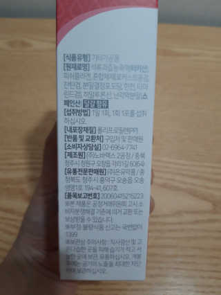 빛날Hwan님이 올린 리뷰 사진 2