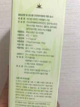바디빔 비타민 샤워필터 — 5점을 준 리뷰어가 2020년 6월 올린 사용 사진