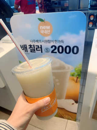 지영짱님이 올린 리뷰 사진 1