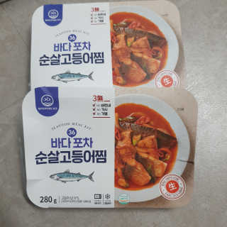 현이님이 올린 리뷰 사진 2