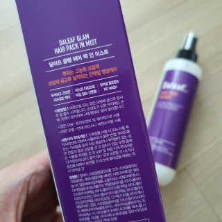 달리프 글램 헤어팩 인미스트 200ml — 5점을 준 리뷰어가 2020년 8월 올린 사용 사진