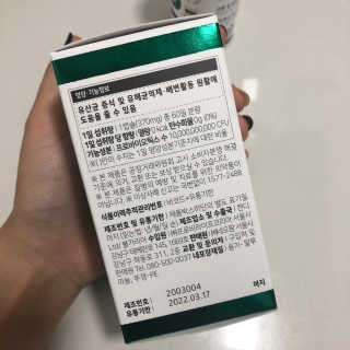 미우미우님이 올린 리뷰 사진 3