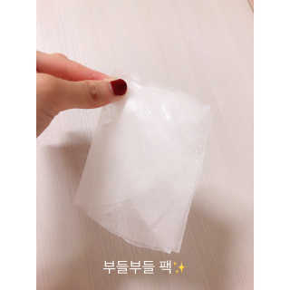 리더스코스메틱 리더스 라이트 바세린 마스크 4종 — 4점을 준 리뷰어가 2020년 9월 올린 사용 사진