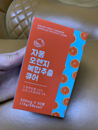 조은약초 자몽 오렌지 복합물 추출물 과라나 나린진 큐어 — 5점을 준 리뷰어가 2020년 4월 올린 사용 사진