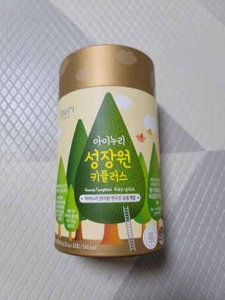 샛별이님이 올린 리뷰 사진 2