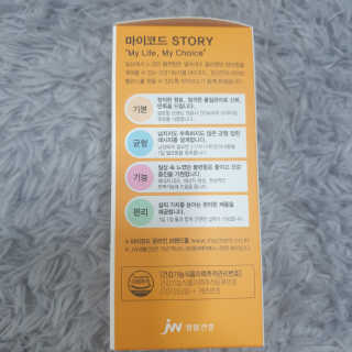 JW중외제약 마이코드 멀티비타민미네랄 포 맨 — 5점을 준 리뷰어가 2020년 7월 올린 사용 사진