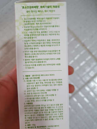 탱크돌콩님이 올린 리뷰 사진 3