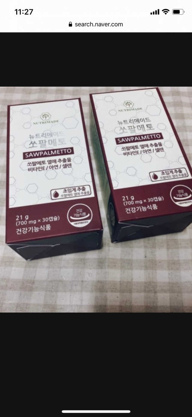 뉴트리메이드 쏘팔메토 리뷰 사진