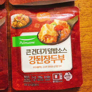 냐냐님이 올린 리뷰 사진 3