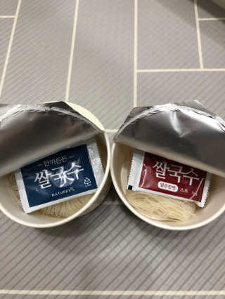 [네이처빌] 우리쌀로 만든 글루텐프리 컵쌀국수 — 5점을 준 리뷰어가 2020년 9월 올린 사용 사진