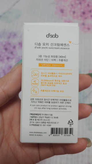 헤이율(angelyur)님이 올린 리뷰 사진 3