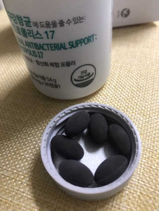 [달리살다] 구강항균 지킴이, 소버스 프로폴리스17 — 5점을 준 리뷰어가 2020년 5월 올린 사용 사진