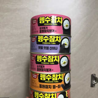 동원참치 펭수참치 — 5점을 준 리뷰어가 2020년 6월 올린 사용 사진